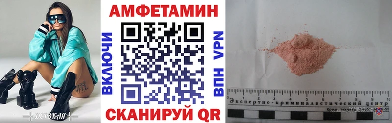Амфетамин VHQ  сколько стоит  Серпухов 