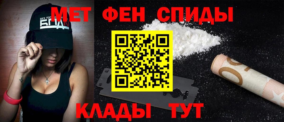Серпухов  Amphetamine  Вход с VPN  Амфетамин 98% 