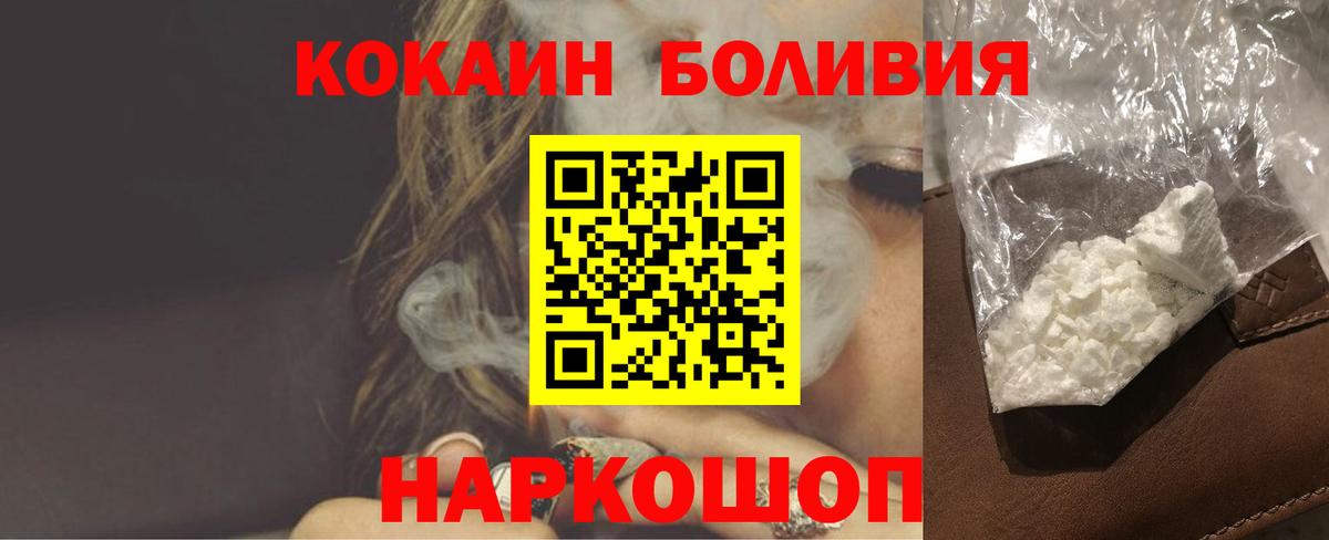 Кокаин Columbia Серпухов