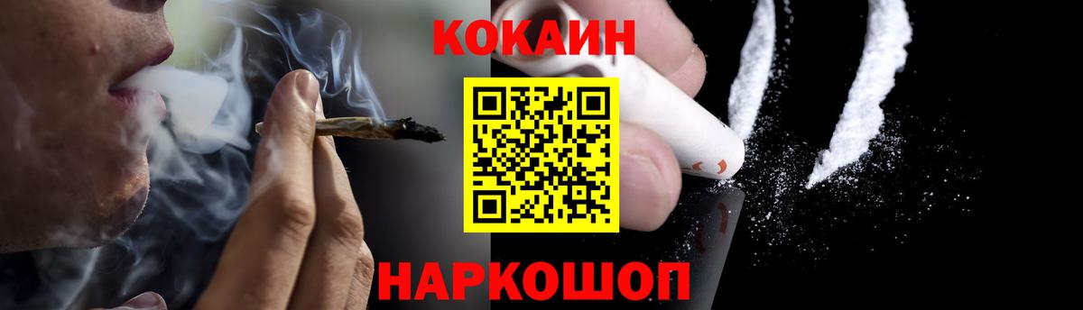продажа наркотиков  COCAIN Эквадор  Серпухов  Вход с VPN  КОКАИН Fish Scale 