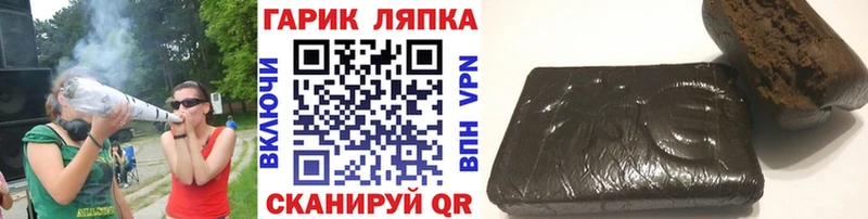 дарк нет телеграм  Серпухов  Гашиш Premium 