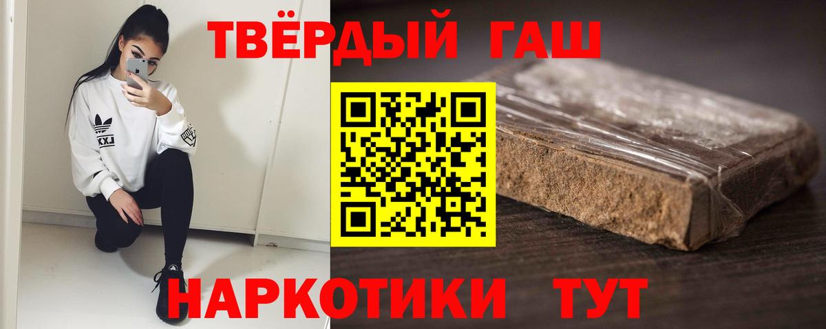 Гашиш VHQ Серпухов