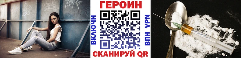 Героин гречка  купить   Серпухов 