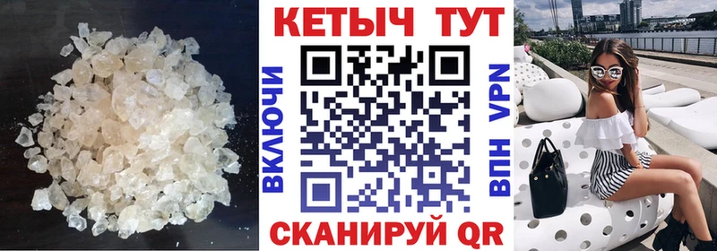 маркетплейс телеграм  Серпухов  Кетамин ketamine 