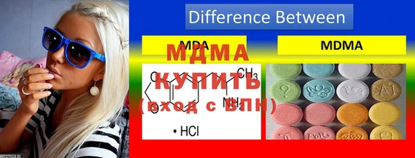 MESCALINE Абдулино