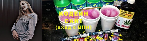 MESCALINE Абдулино