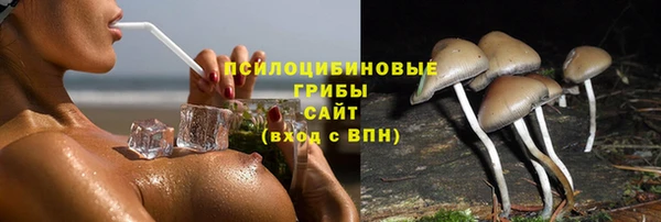 MESCALINE Абдулино