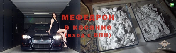 винт Абинск