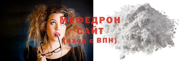 СК Абаза