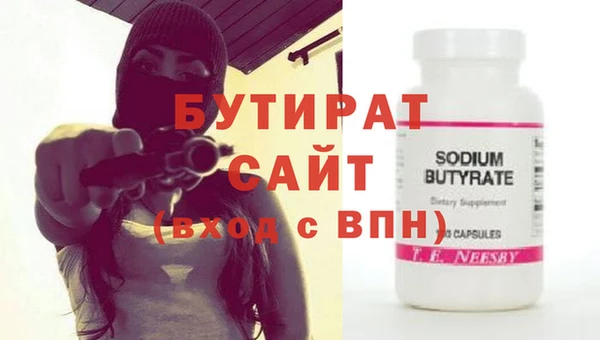 MESCALINE Абдулино