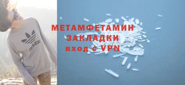 СК Абаза