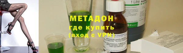 MESCALINE Абдулино