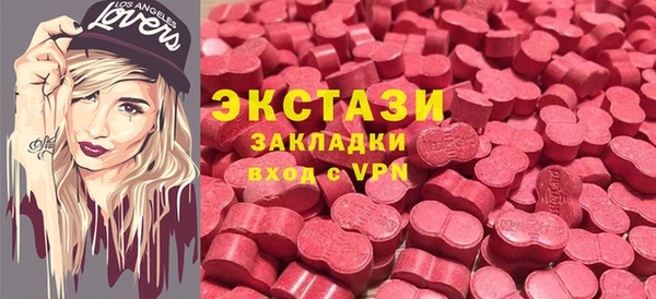 винт Абинск