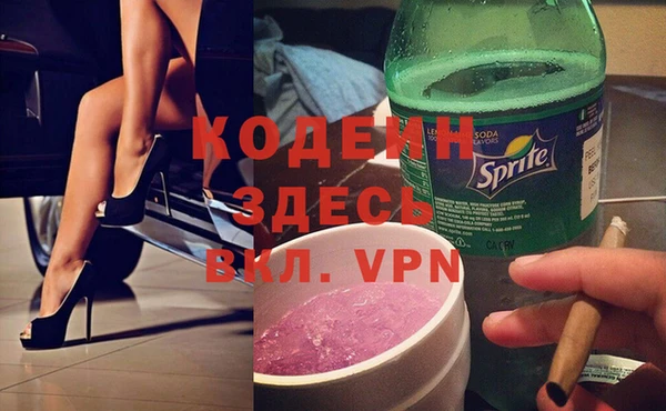 СК Абаза
