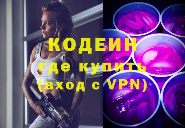 MESCALINE Абдулино