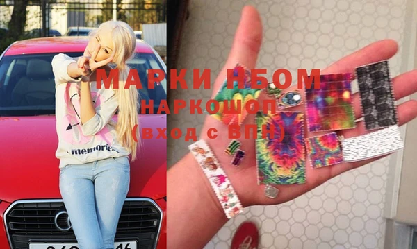 MESCALINE Абдулино