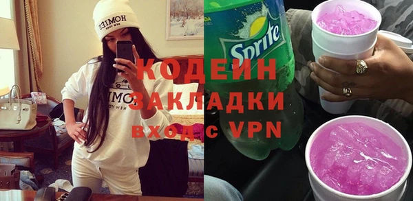 СК Абаза