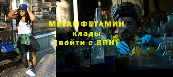 MESCALINE Абдулино