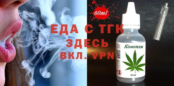 MESCALINE Абдулино