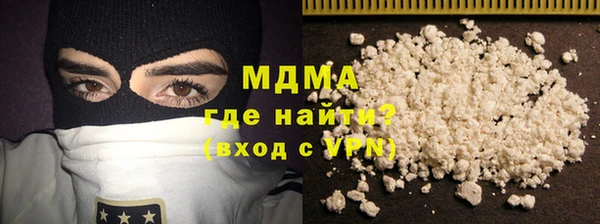 MESCALINE Абдулино