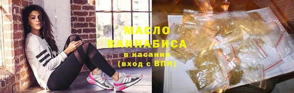MESCALINE Абдулино