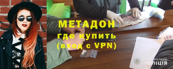MESCALINE Абдулино