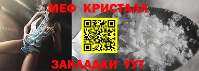 прущая мука Новокубанск
