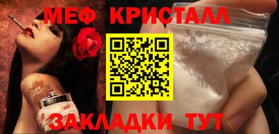 шишки Новозыбков