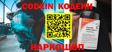 шишки Новозыбков