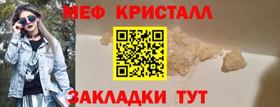шишки Новозыбков