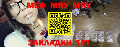 прущая мука Новокубанск