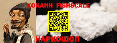 шишки Новозыбков