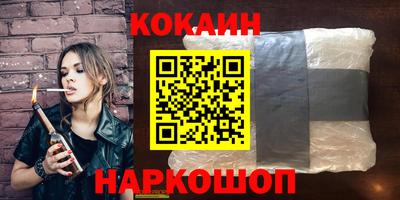 прущая мука Новокубанск