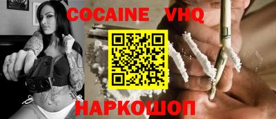 кокс Нягань