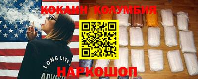 стафф Новодвинск