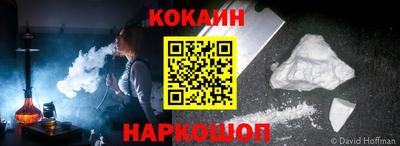 стафф Новодвинск
