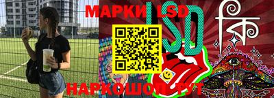 прущая мука Новокубанск