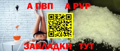 стафф Новодвинск