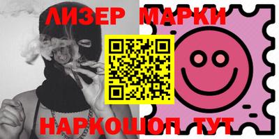 стафф Новодвинск