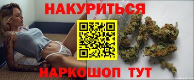 шишки Новозыбков