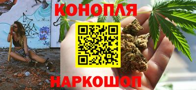 прущая мука Новокубанск