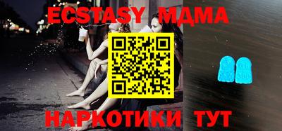 шишки Новозыбков
