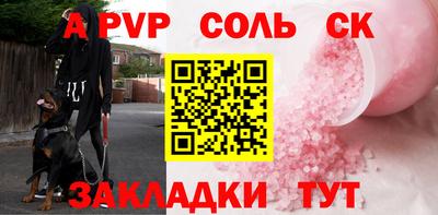 шишки Новозыбков