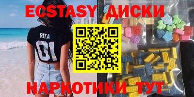 шишки Новозыбков