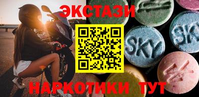 стафф Новодвинск