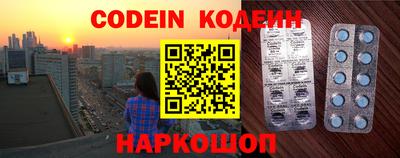стафф Новодвинск