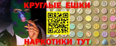 шишки Новозыбков