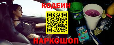 шишки Новозыбков