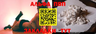 стафф Новодвинск
