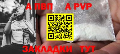 стафф Новодвинск